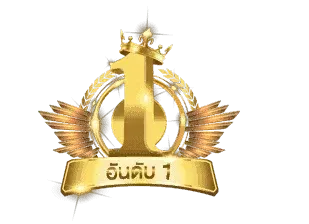 ระบบอัตโนมัติที่ง่ายที่สุด